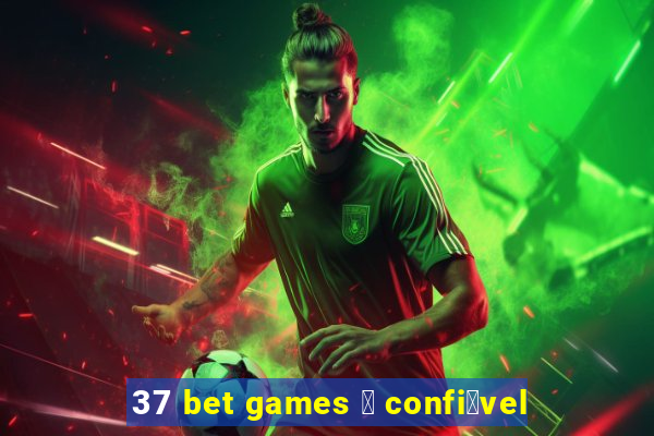 37 bet games 茅 confi谩vel